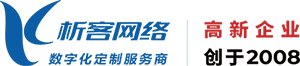 嘉义高端网站制作