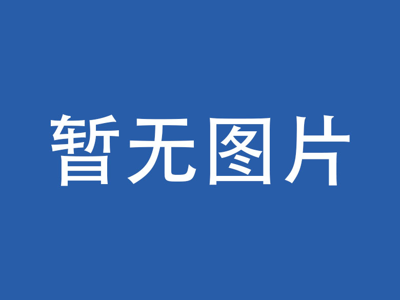 嘉义物联网与数字化：构建智能未来