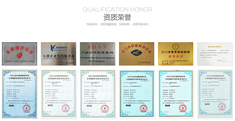 嘉义办公系统开发_jy.xkoa.com.cn