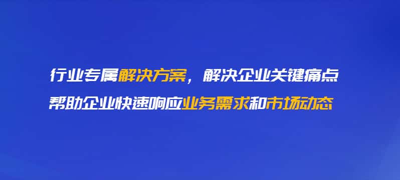 嘉义OA系统开发