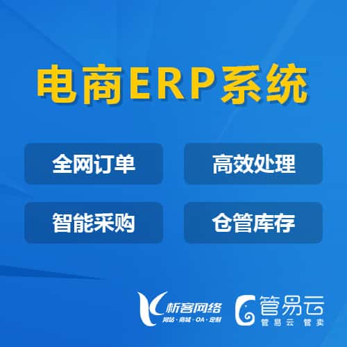 嘉义管易云