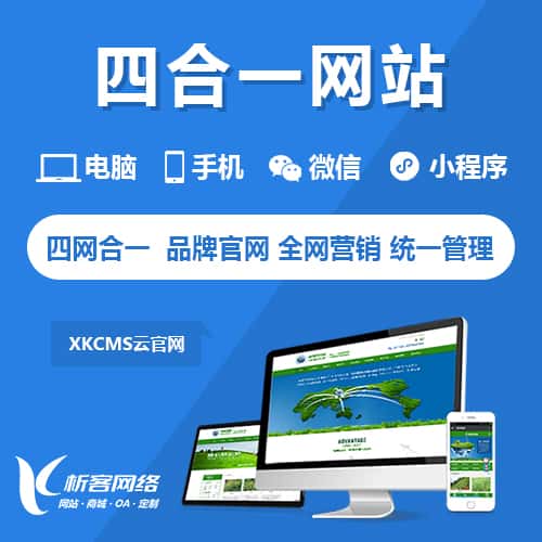 嘉义四合一官网