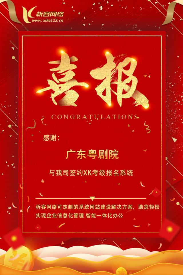嘉义新闻中心资讯